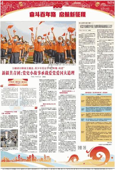 小萌兔的影分身